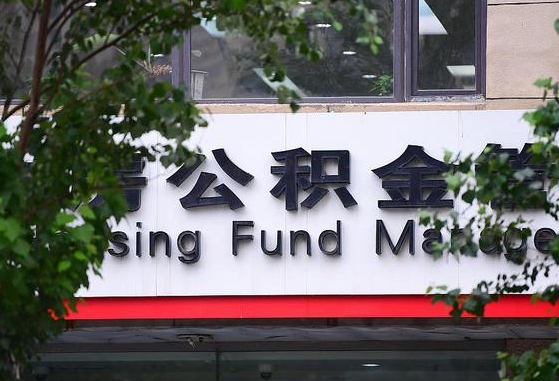 灌云黄牛提取公积金的原理（黄牛取公积金会被发现吗）